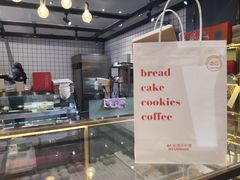 -BC烘焙伴手礼(新光天地店)