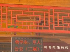 -北岳恒山