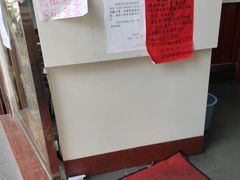 -银记肠粉(文昌北路店)