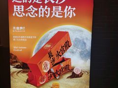 -火宫殿湖南特产超市(坡子街店)