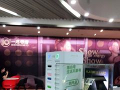 -一兆韦德(万源城店)