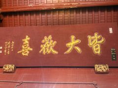 -灵顺寺