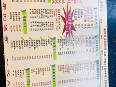 -南阳城烧烤海鲜酒店(和平路店)