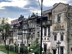 -赤坎·广东华侨国际旅游度假区