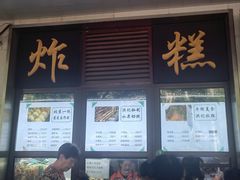 -牛街洪记小吃店(牛街店)