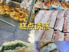 -王天顺海苔饼