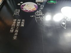-眷村阿嬷(花城汇店)