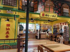 -大食代美食广场(上海中心店)