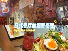-白石的深夜食堂(济南万象城店)