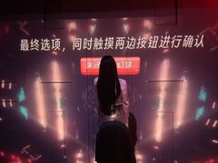 -永夜方舟·捉迷藏·二次元密室