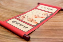 -一诺宝宝宴派对策划