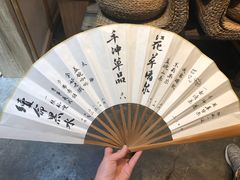 -悟饮门市景店