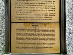 -上海孙中山故居纪念馆