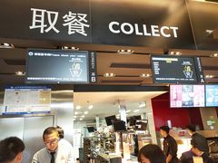 门面-麦当劳(新王府井店)