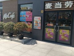 -麦当劳(田林好又多店)