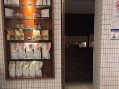 -BAKER&SPICE(安福路店)