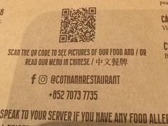-Cô Thành Restaurant