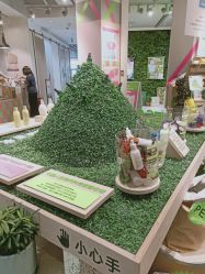 -悦诗风吟innisfree