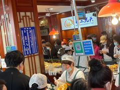 大堂-北三凯奇清真食品店
