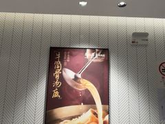 -康师傅私房牛肉面(申虹餐厅店)
