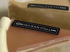 -小半有礼(天河南店)