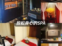 -海悦容庭SPA·按摩·推拿(埌西店)