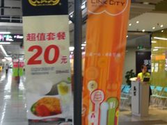 -连城·新天地(福华一路店)