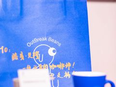 -Punchline Coffee&Roaster(同济大学店)