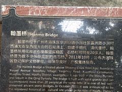 -小洲村