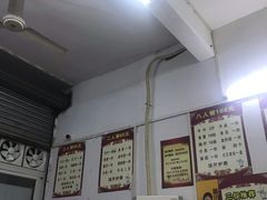 -三叔牛杂火锅店(三淮大街15号店)