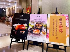 门面-翠园(北京王府中环店)