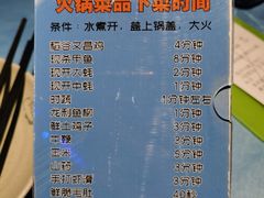 -千岛蚝高压锅生蚝·人参火锅(白云万达店)