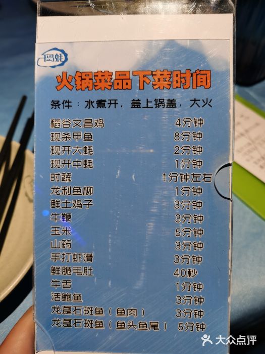 千岛蚝高压锅生蚝·人参火锅(白云万达店)图片