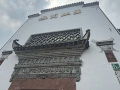 -中国徽菜·徽商故里(广安门店)