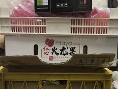 -沈阳市八家子水果批发市场