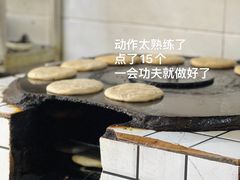 -王记肉火烧早餐中国店
