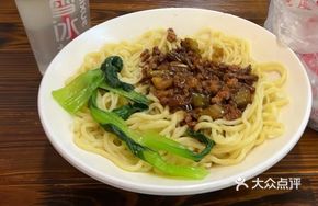 Minced Pork with Green Pepper Noodles