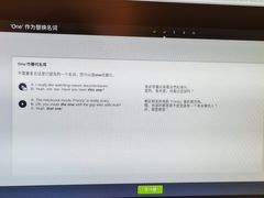 -EF教育成人英语(望京中心)