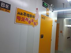 -安东易迷你仓自助寄存仓库(苏州桥店)