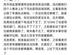 -大连凯丹广场