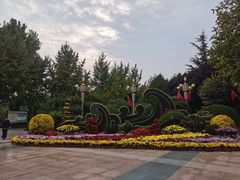 -西清公园