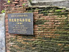 -赤坎老街