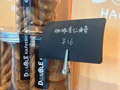 -DOUBLE HAPPINESS 双喜面包咖啡