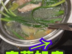 -蒙都43°9羊火锅(平庄店)