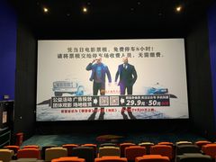 -春天国际影城(中庚漫游城杜比全景声店)