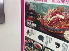 -老板恋上鱼(振华商厦店)