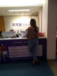 -深圳美莱医疗美容医院