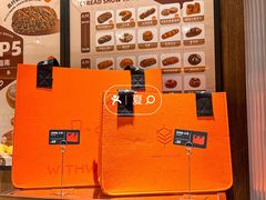 -原麦山丘(东四店)
