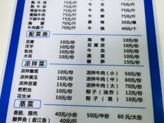 -黄利砖万峰林布依特色酸笋牛肉馆