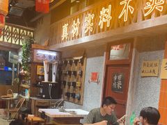 -旧街市鲜货老火锅(大光路店)